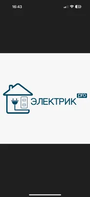 Elektrik, elektr montaj Mirzo Ulug‘bek
