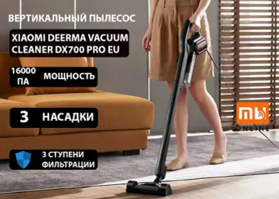 Вертикальный пылесос Xiaomi Deerma Vacuum Cleaner DX700 PRO EU, Черный 1