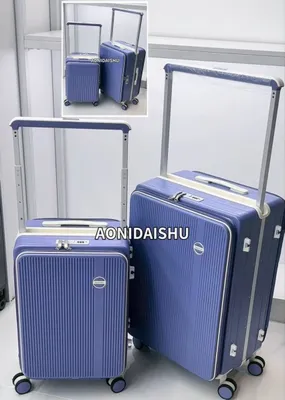 Aonidaishu PC chemodanlar 1