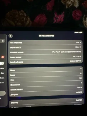 ipad pro 2020 11 dyum 1