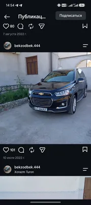 Продаётся Captiva, полностью подготовленная 1