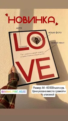 Рамка с вашей фотографией 1
