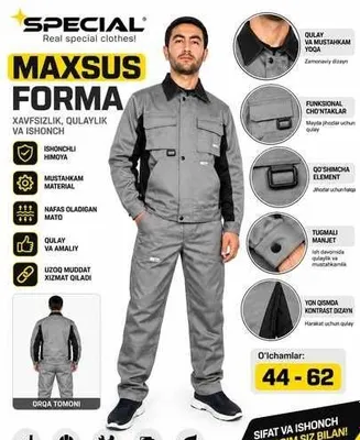 Maxsus forma maxsuskiyim ishchi kiyim Спецодежда рабоча форма униформа 1