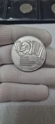 Продаётся монета 5 рублей год 1987 1
