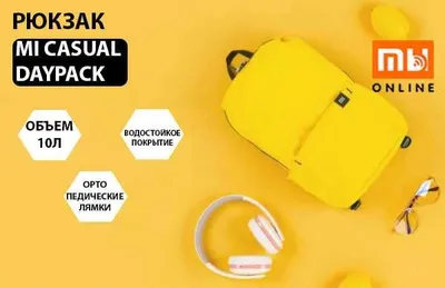 Xiaomi Mi Casual Daypack ryukzagi (10L, sariq) 1