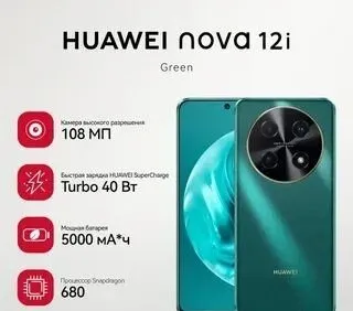 Huawei Nova 12i kafolati bilan 1