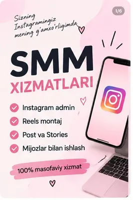 SMM | Instagram admin | Reels montaj 1