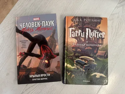 «Spaydermen» va «Garri Potter» kitoblarini sotaman