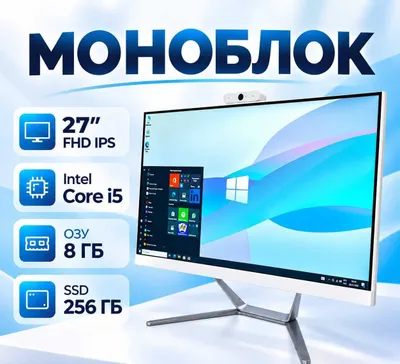 27 dyuymli FHD IPS monoblok i5/8/256, pul o‘tkazish orqali
