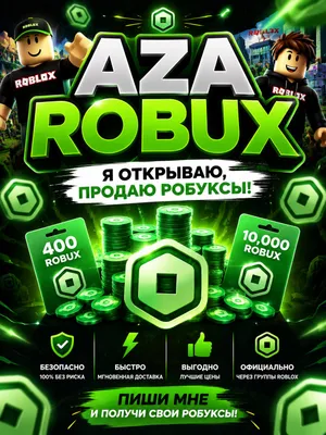 Roblox da robax