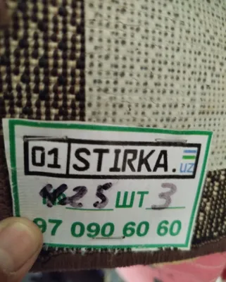 Срочно продаются котёл, ковёр и газовая плита 1