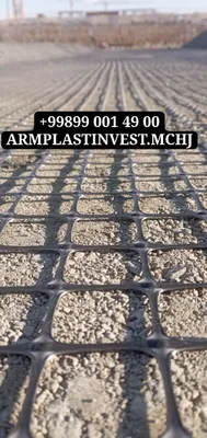 Полипропиленовая георешетка Размерлари СД -10 СД-20 СД-30 СД-40 1