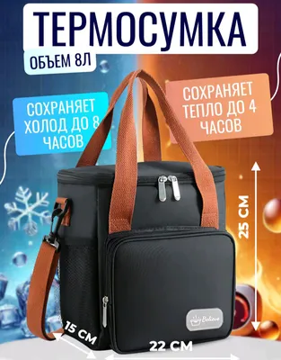 Termosumka ovqat ichimliklar uchun sovutgich sumka 1