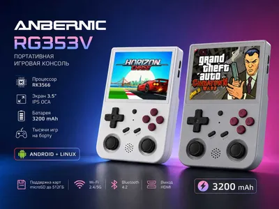 Anbernic RG353V o‘yin konsoli (Android + Linux)