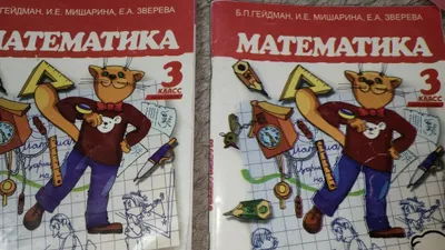 Продаются книги для разных классов 1