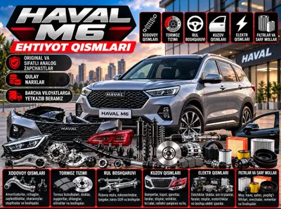 Запчасти для Haval M6 | Кузов, ходовая часть, тормоза