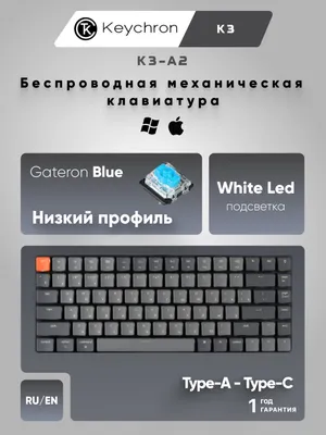 Игровая беспроводная клавиатура Keychron K3 84key, White LED, BT/WL/USB, Low-Profile, K3-A2, Blue 1