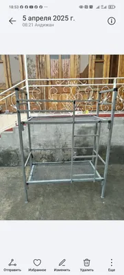 Manej sotiladi mustahkam temirdan yasalgan. Razmer 1.20x 60 1