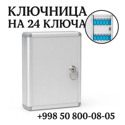 24 ta kalit uchun premium kalit qutisi