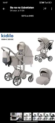 Kidilo kolyaska G606 2 в 1 1
