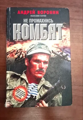 Книга
