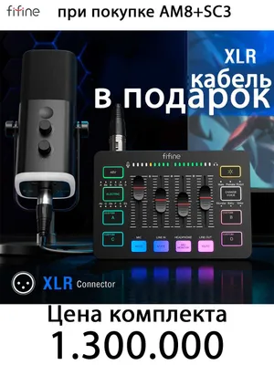mikrofon Fifine kompaniyasidan Yangi yil taklifi faqat 31-dekabrgacha 1