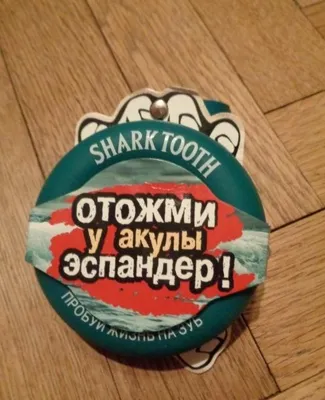 Bilak espanderi 1