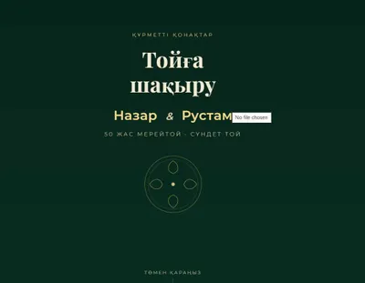 To‘y, yubiley va tadbirlar uchun elektron taklifnomalar 1