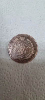 1757-yilgi 2 kopeykalik mis tanga 1