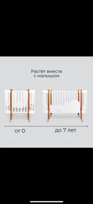 кроватка детская трансформер новая матрасом 1