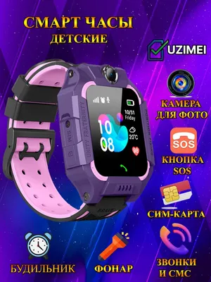 Детские часы, смарт-часы 1