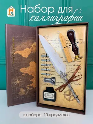 10 ta buyumdan iborat kalligrafiya to‘plami 1