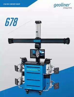 Ishlatilgan 3D g‘ildiraklar geometriyasini sozlash uskunasi sotiladi