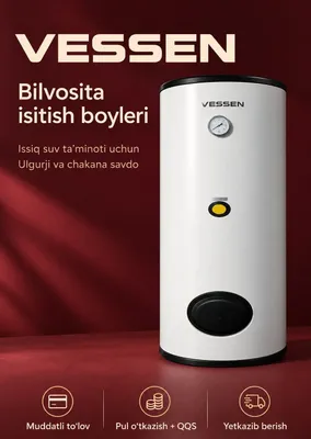 Бойлер (бойлер) «Титан» — водонагреватели Vessen из Турции, 160–2000 л