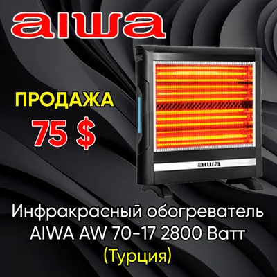 Aiwa infraqizil isitgichi