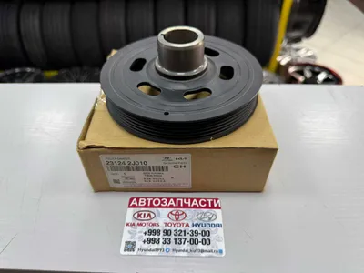 Коленвал Шкив - Hyundai/Kia K5/Sonata/Sportage/Sonet/Elantra/Carnival