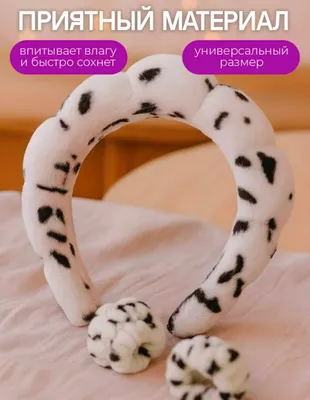 Мягкий ободок