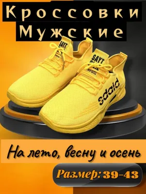 no odatiy adidas brendiga tegishli krasovka