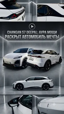 Deepal s07 body kit sifati zori 1