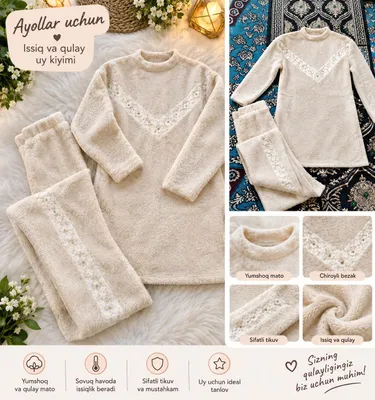 Красивый ангоровый костюм-двойка 3