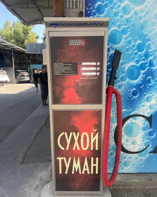 Продаётся аппарат сухого тумана, работал 1 год, привезён из России 1