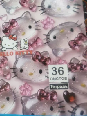 miron