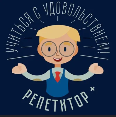 репетиторство по математике