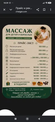 Здоровье, легкость, гармония!