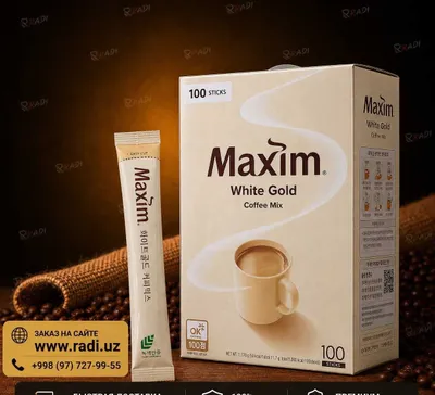 Maxim kofe | Maxim Coffee White gold