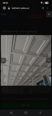 Тункабонд хизмати 1