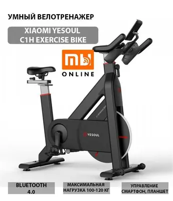 Лучший Умный велотренажер Xiaomi Yesoul C1H Exercise Bike 1