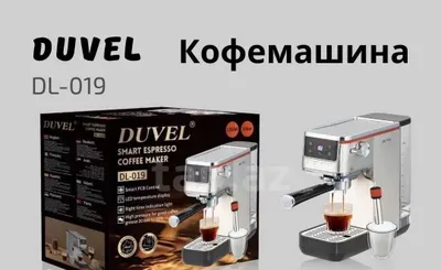 Кофемашина Duvel DL-019 | 20 бар | 1350 Вт | Эспрессо, капучино, латте 1