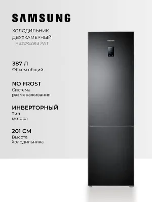 Samsung RB37P5491B1UZ 1