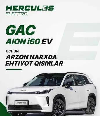 Автозапчасти и детали кузова GAC AION i60 | ehtiyot va kuzov qismlari
